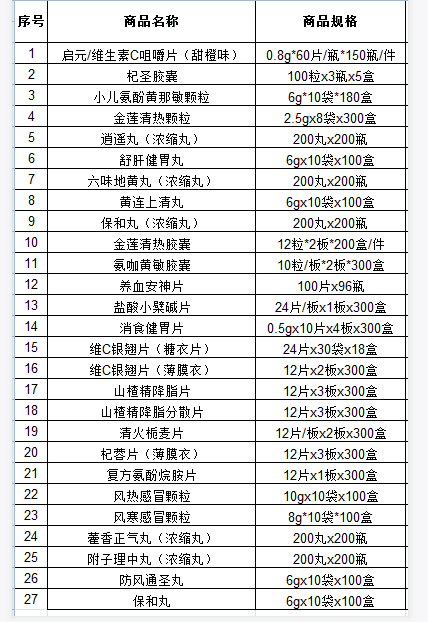 QQ图片20210118091926.png